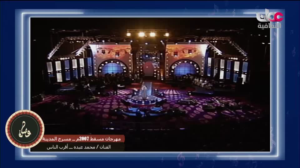 برنامج وصلة - الحلقة 6