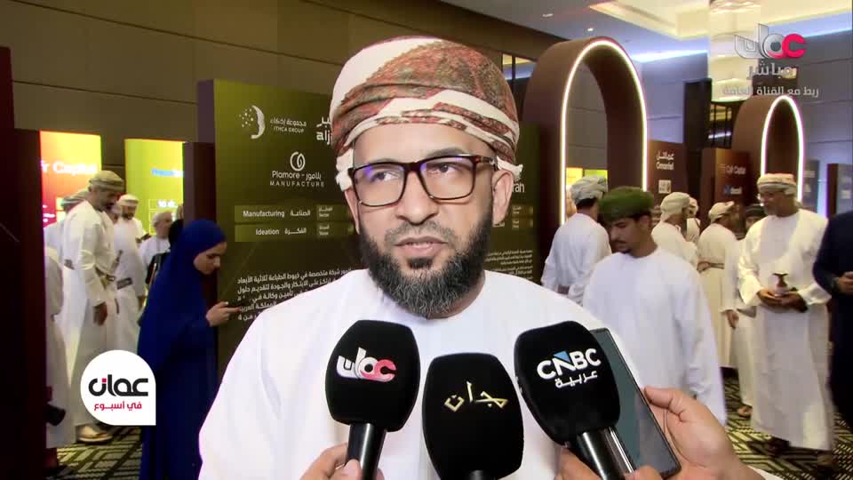 عمان في أسبوع
