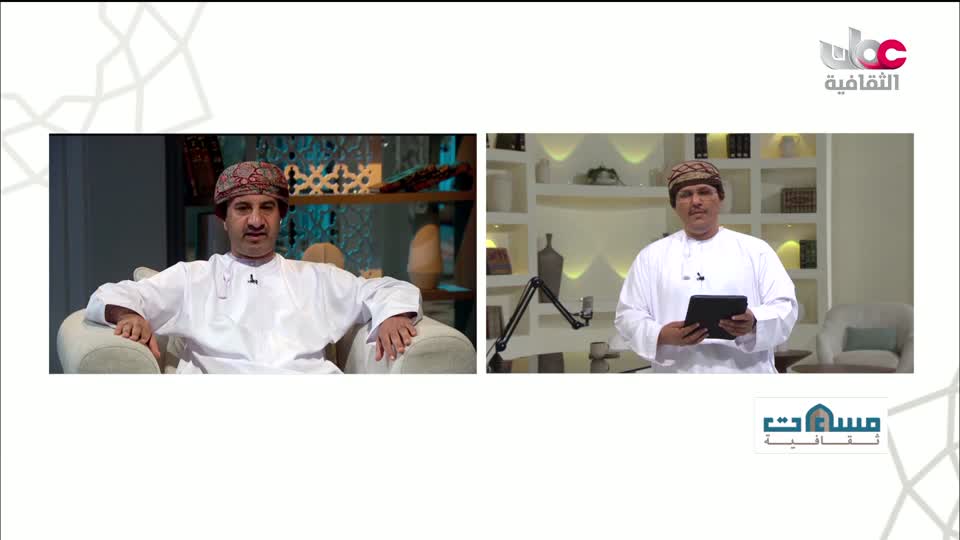 برنامج مساءات ثقافية - الحلقة 24