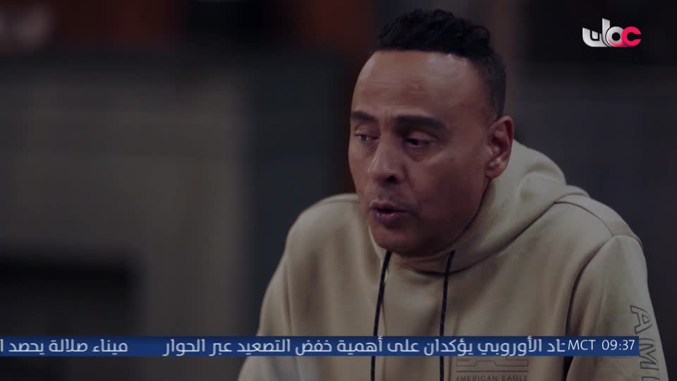 المسلسل المصري - جوما - الحلقة 18