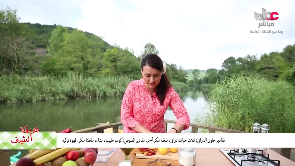 سحر الاعماق