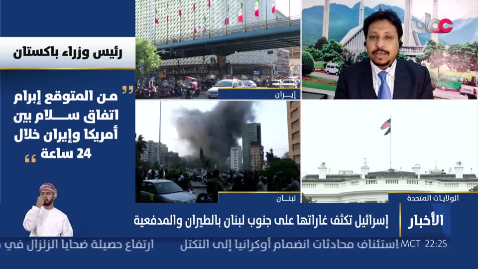 نشرة أخبار العاشرة
