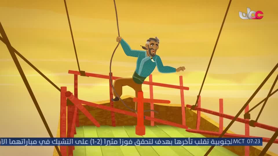 المسلسل الكرتوني - داخل الصندوق - الحلقة 15