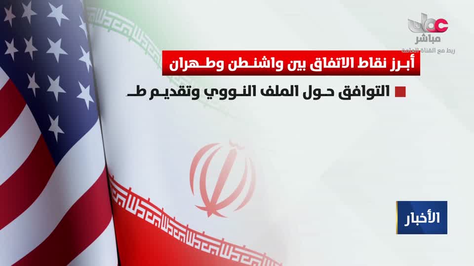الحادية عشر