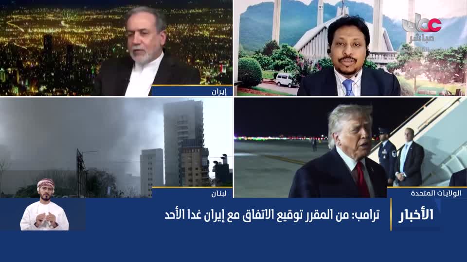 نشرة أخبار العاشرة