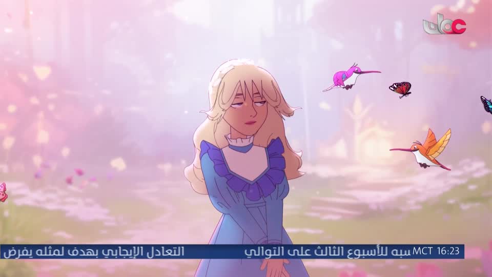 المسلسل الكرتوني - داخل الصندوق - الحلقة 16