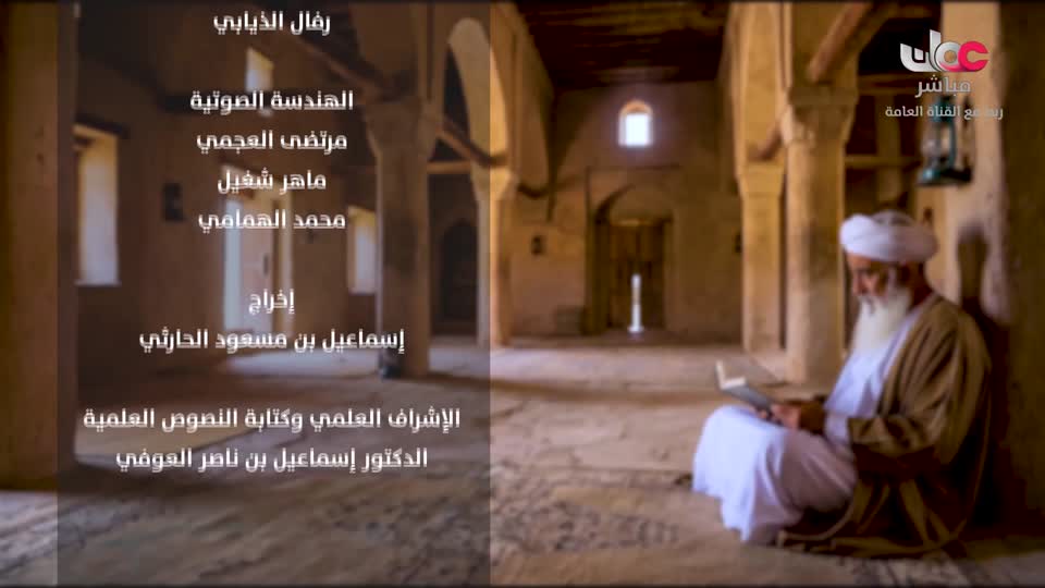 اذان العصر