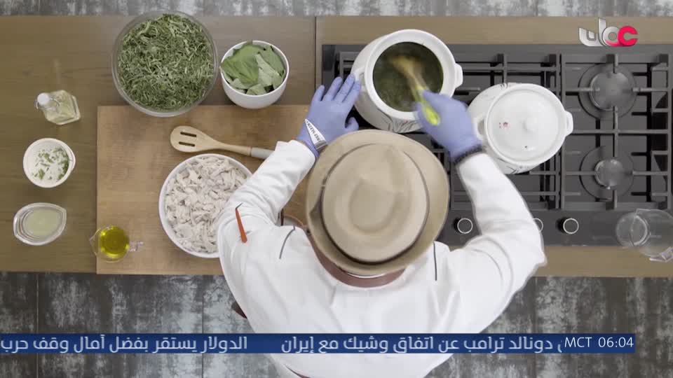 المسلسل الخليجي - يس عبدالملك 2024 - الحلقة 17