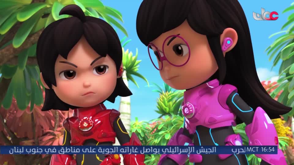 مسلسل الاطفال فريق الحماية - الحلقة 48