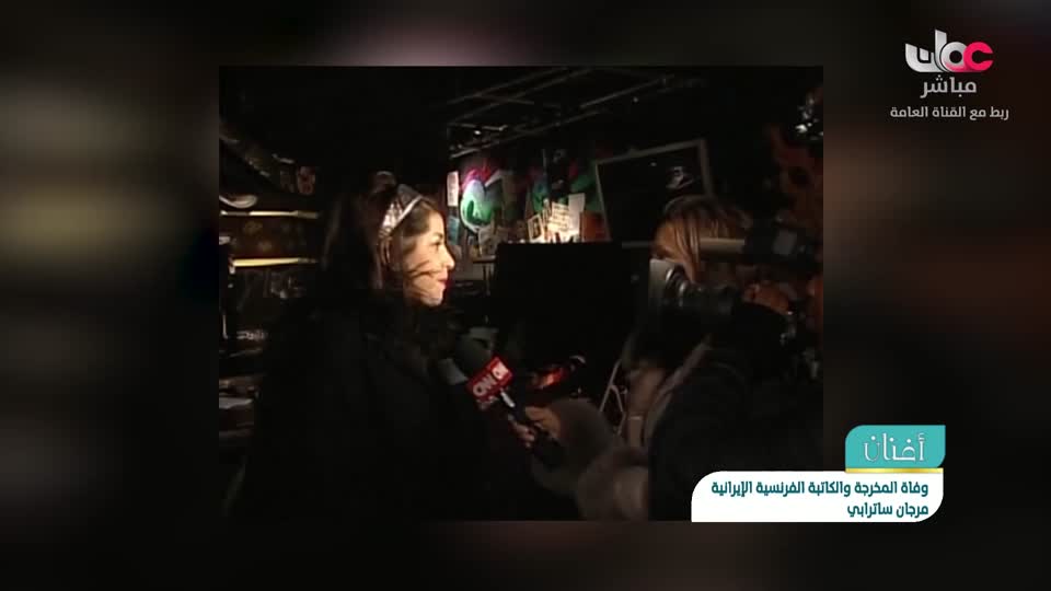 أفنان