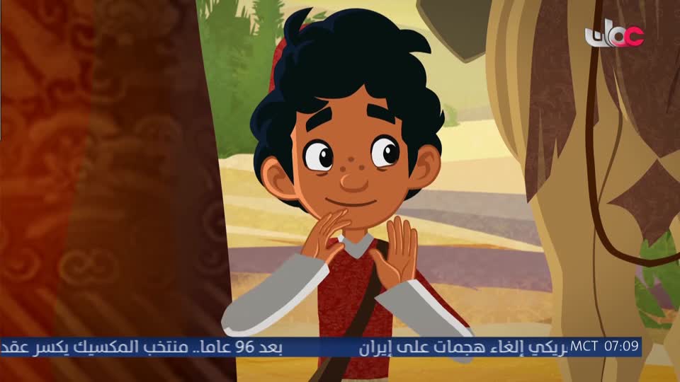 المسلسل الكارتوني ماركو بولو : الجزء الأول
