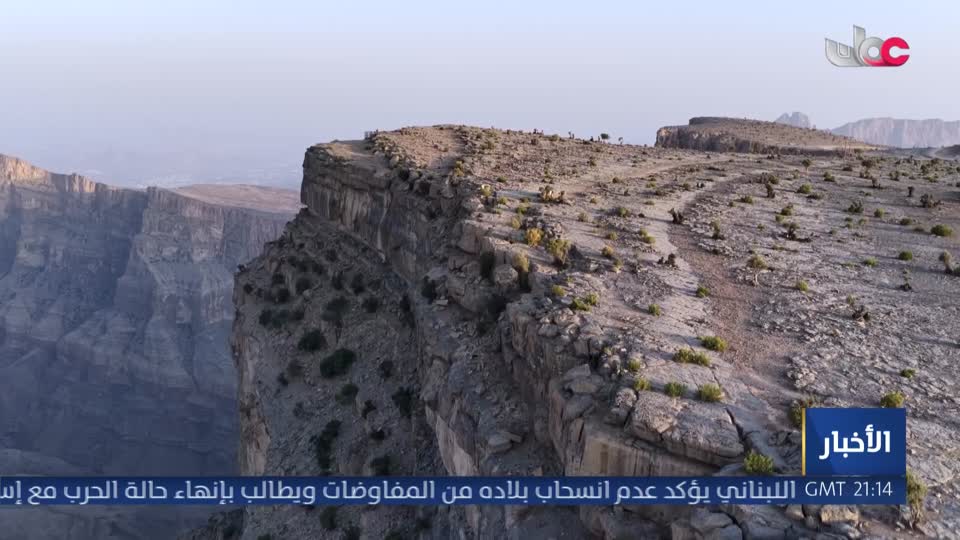 نشرة أخبار الواحدة