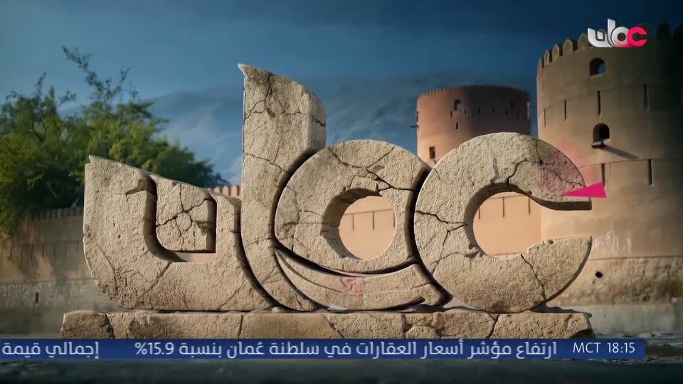 اذان المغرب