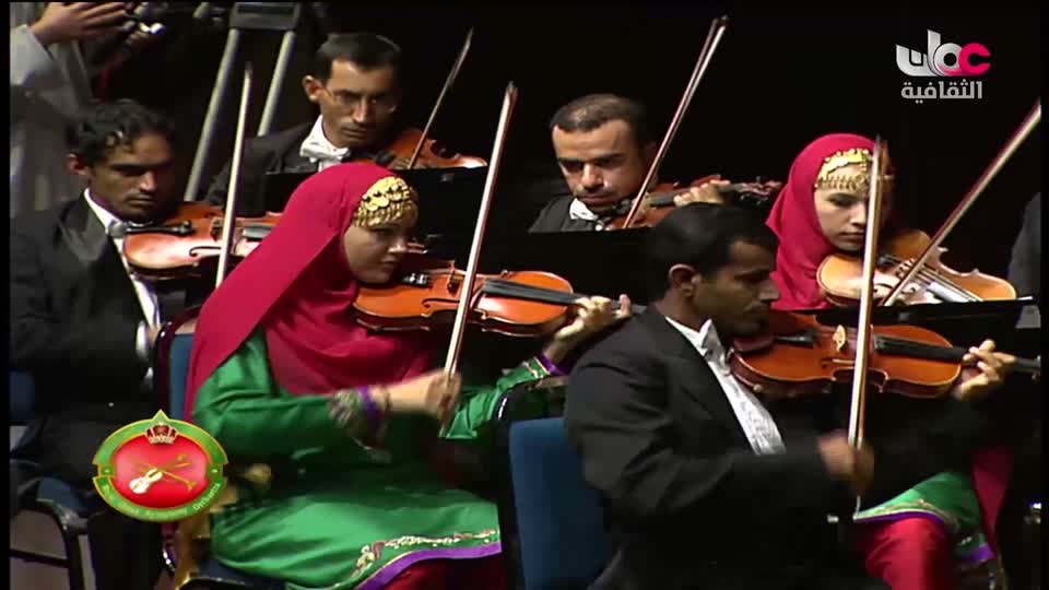 الاوركسترا السمفونية السلطانية العمانية
