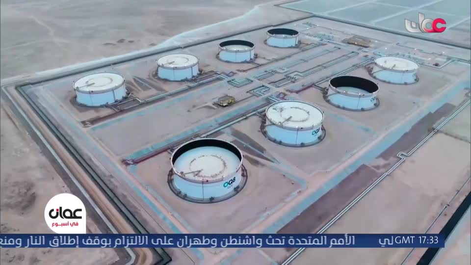 عمان في أسبوع