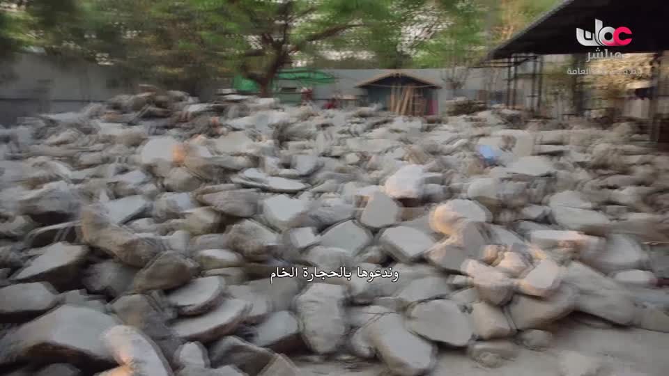 سؤال أهل الذكر