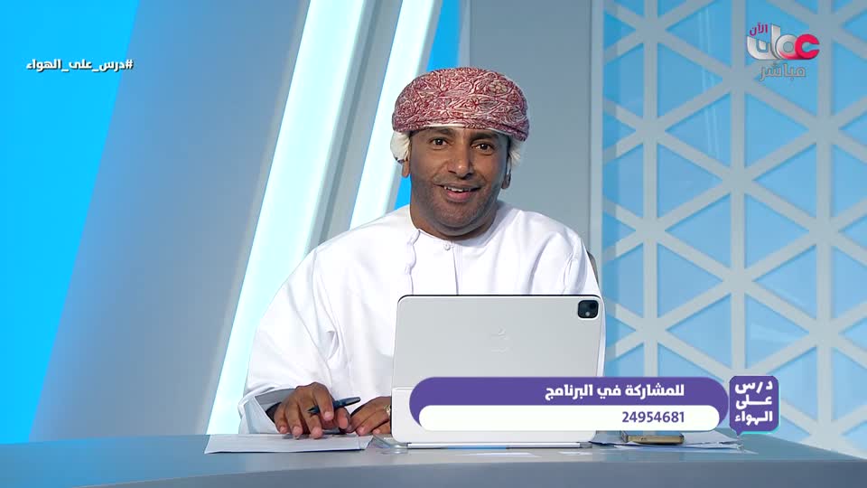 اذان العشاء