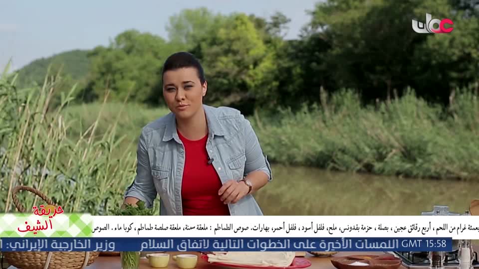 اذان العشاء