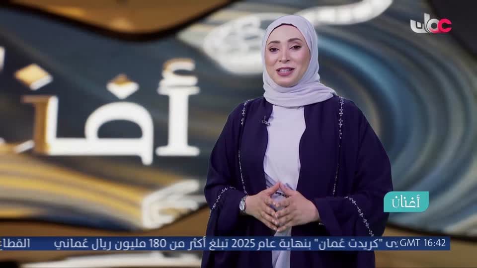 أفنان - السبت 13 يونيو 2026م
