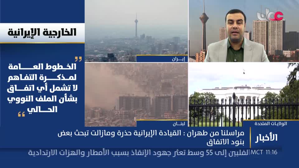 أخبار الحادية عشرة - السبت 13 يونيو 2026م