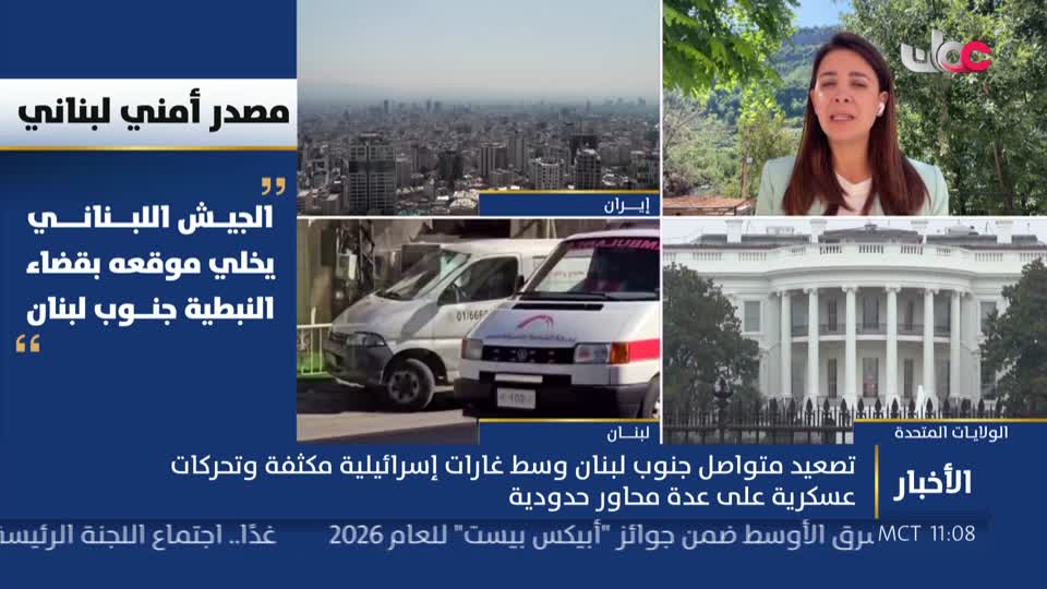 الحادية عشر