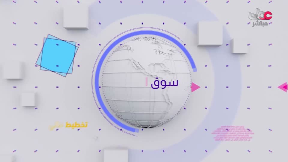 مسار/اما بعد