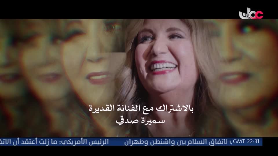 سحر الأعماق