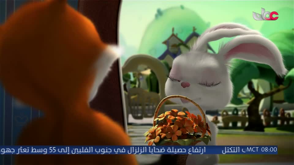 مسلسل الاطفال فريق الحماية - الحلقة 48