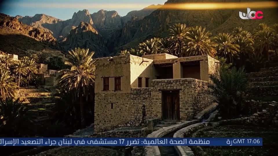 ولنا أثر