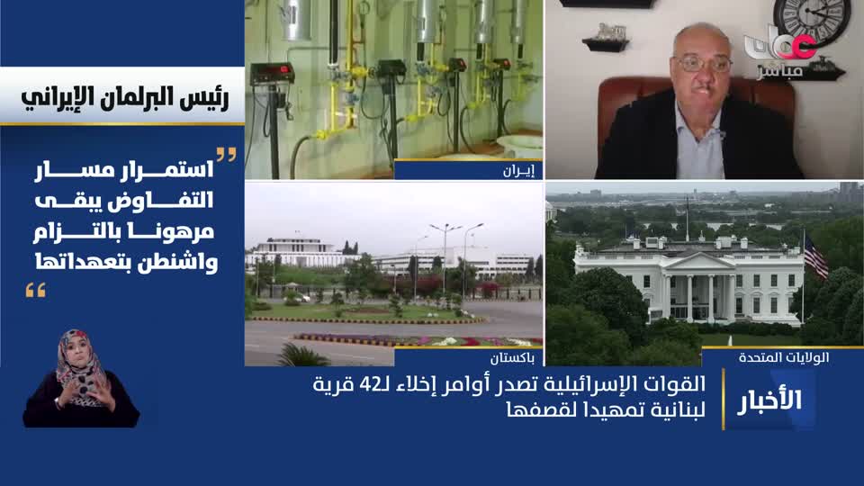 نشرة أخبار العاشرة