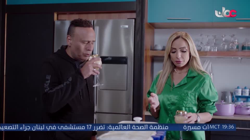 المسلسل المصري - جوما - الحلقة 20