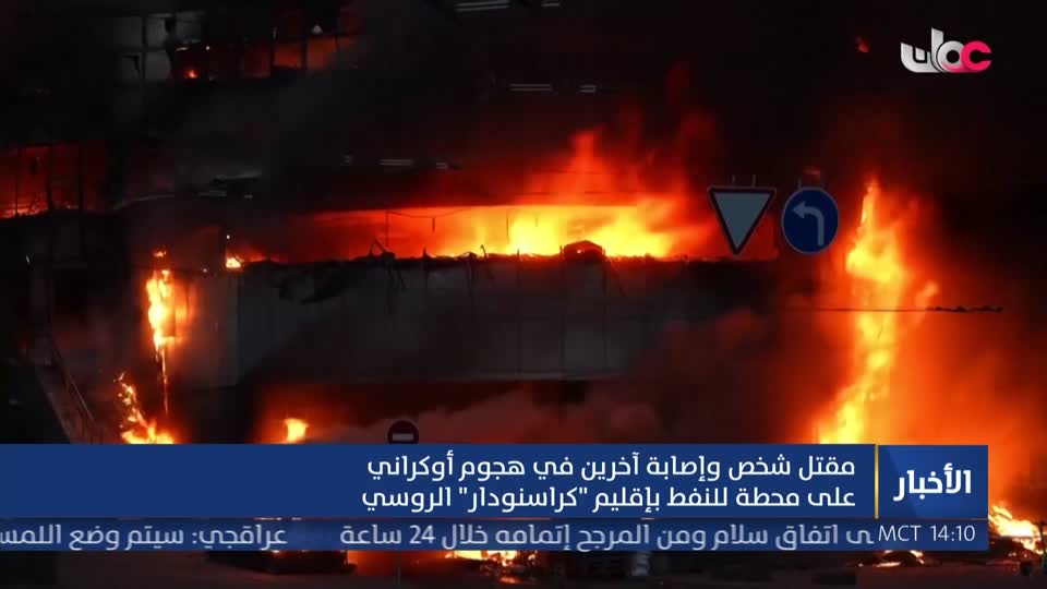 اخبار الثانية
