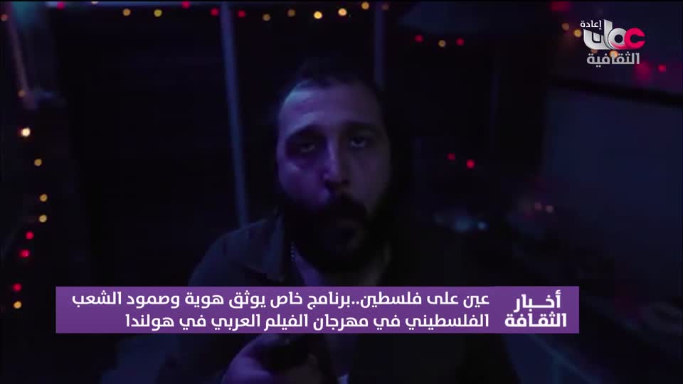 R1 برنامج/ أخبار الثقافة