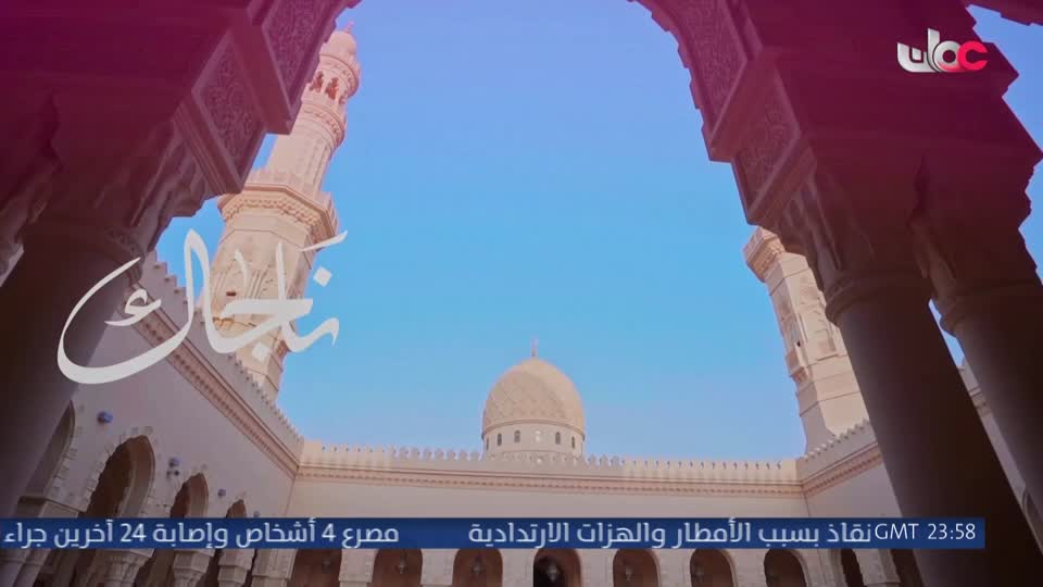 حديث الشباب