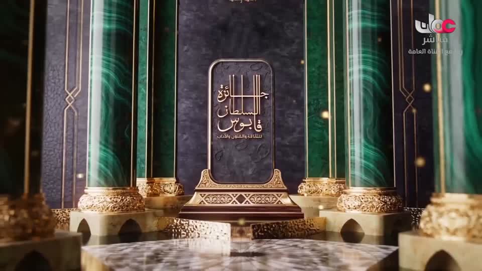 المسلسل المصري - جوما - الحلقة 19