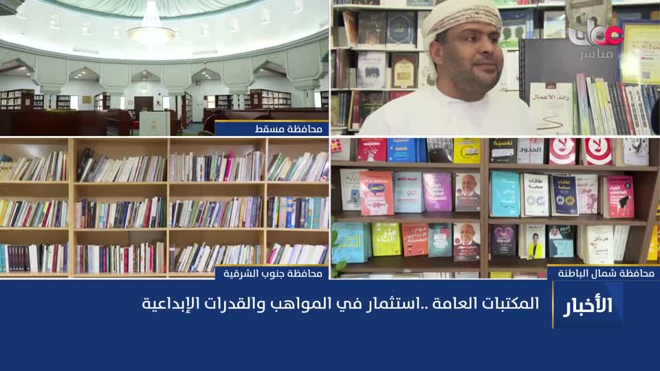 المسلسل الخليجي - يس عبدالملك 2024 - الحلقة 19