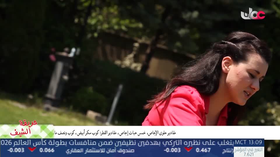 أفنان