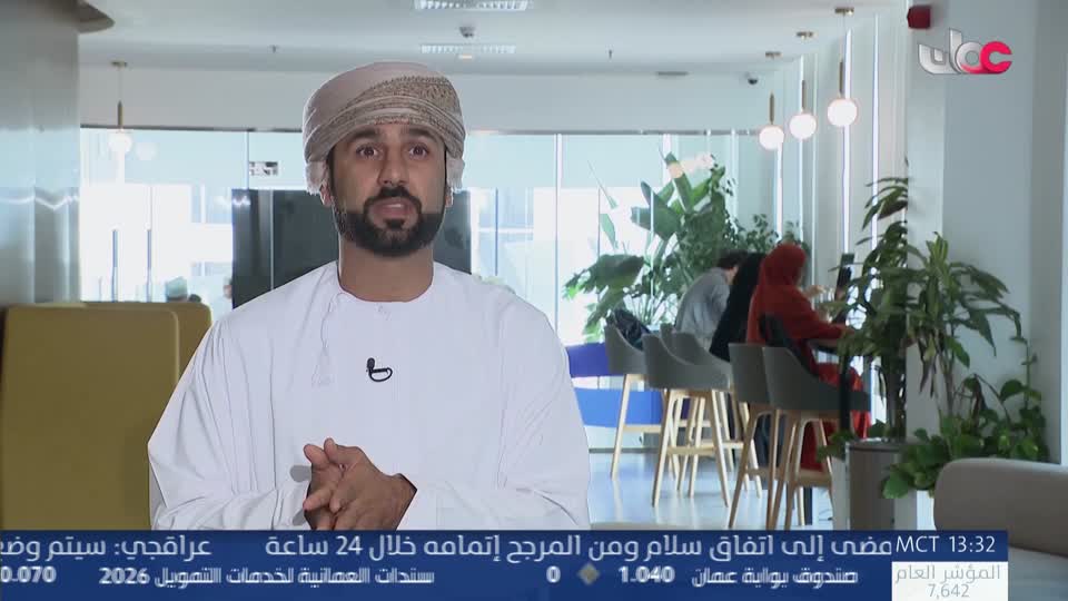 حديقة الشيف