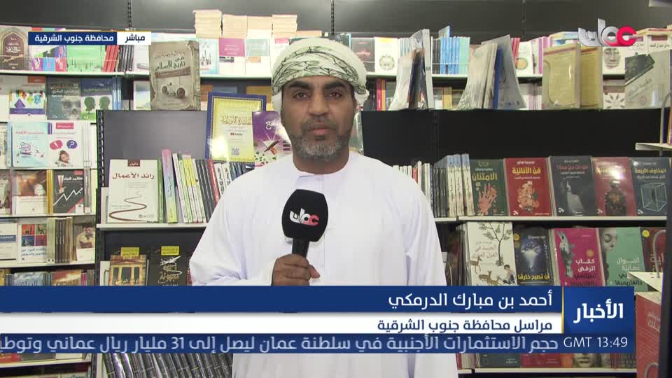 المسلسل الخليجي - يس عبدالملك 2024 - الحلقة 19