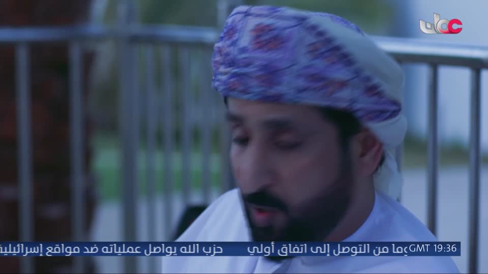 المسلسل المحلي - سدرة - الحلقة 8