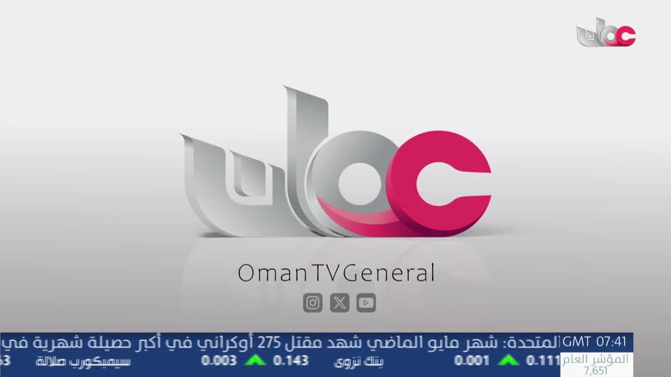 المسلسل المحلي - سدرة - الحلقة 8