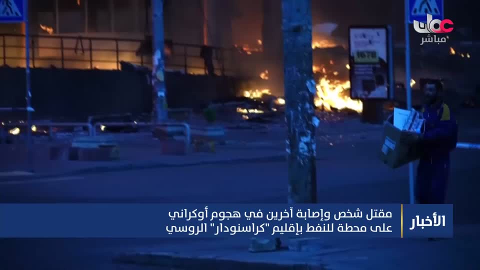 اخبار الثانية