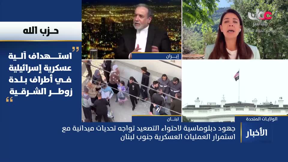 الحادية عشر