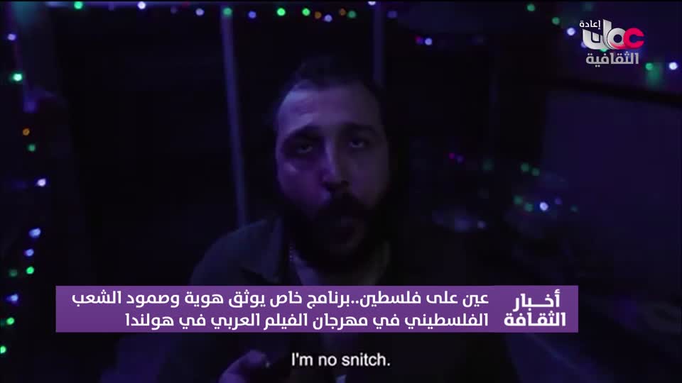 R1 أخبار الثقافة