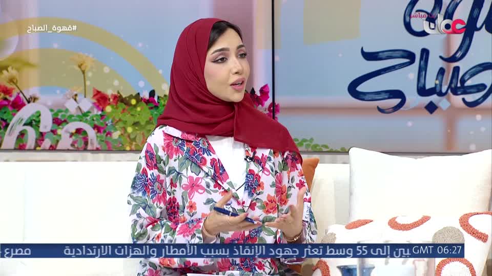 برنامج قهوة الصباح 2026 - الحلقة 88