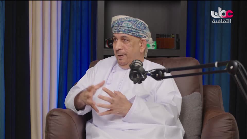 البرنامج الثقافي - كنوز من الموسوعة العمانية - الحلقة 1