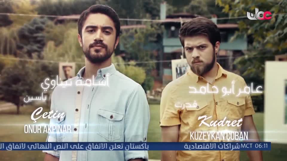 المسلسل الخليجي - يس عبدالملك 2024 - الحلقة 18