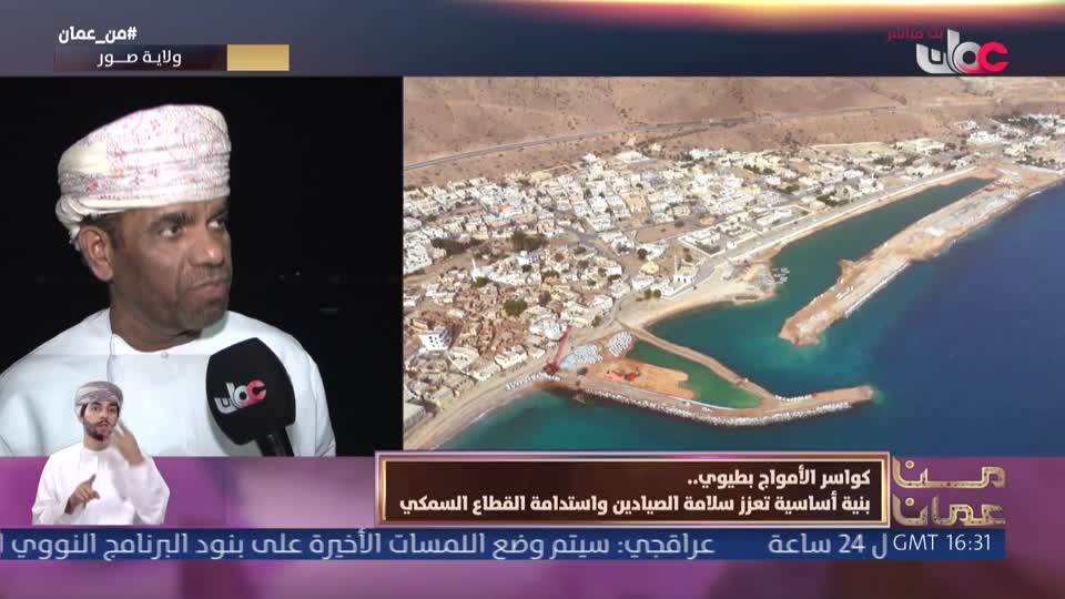 برنامج - من عمان 2026 - الحلقة 70