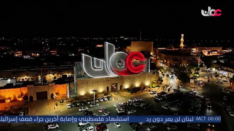 برنامج - مناشدة - الموسم الثاني - الحلقة 24