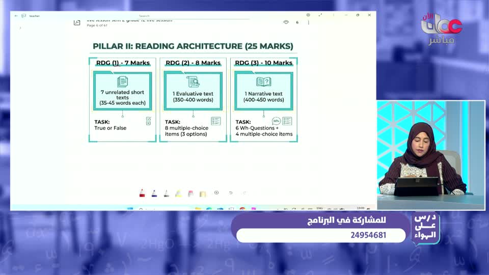 اللغة الانجليزية